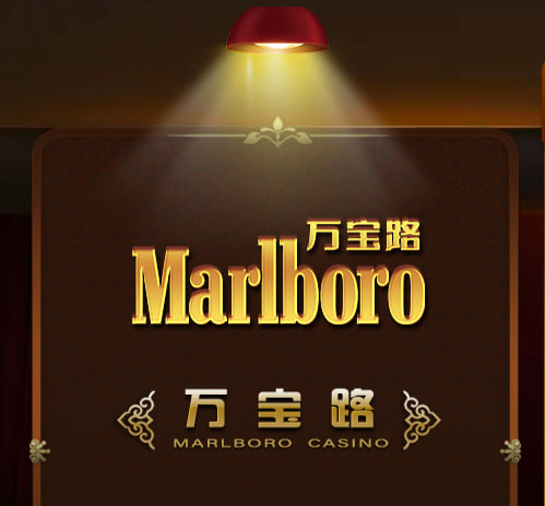 华纳万宝路 品牌形象7